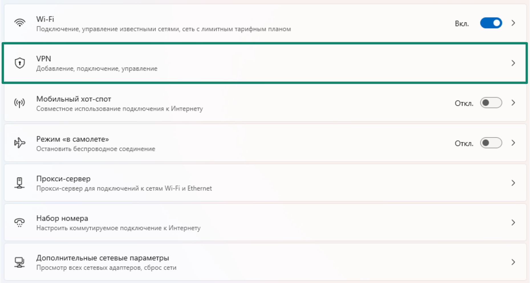 Screenshot 13